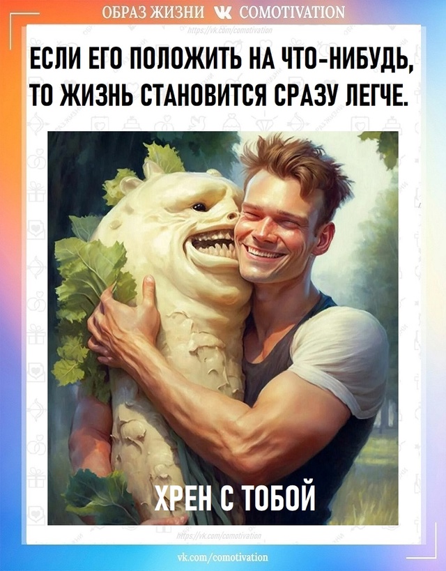 В этой ситуации самолечение не противопоказано.