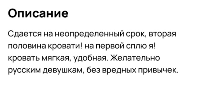 Воронежский хитрец решил убить всех зайцев одним выст?...