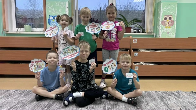 ☀20 ноября, в рамках Дня правовой помощи детям, в детско...