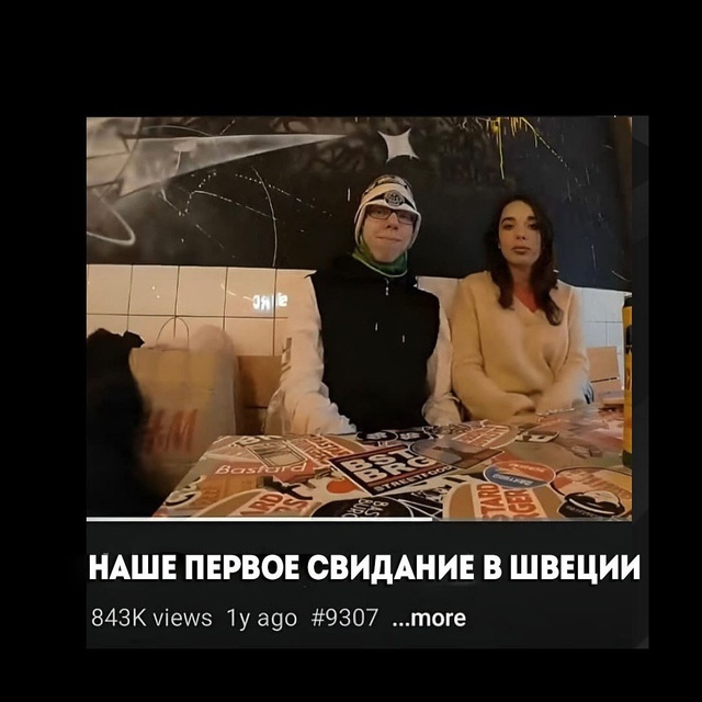 Иногда, чтобы найти свою любовь, нужно просто пожалова?...