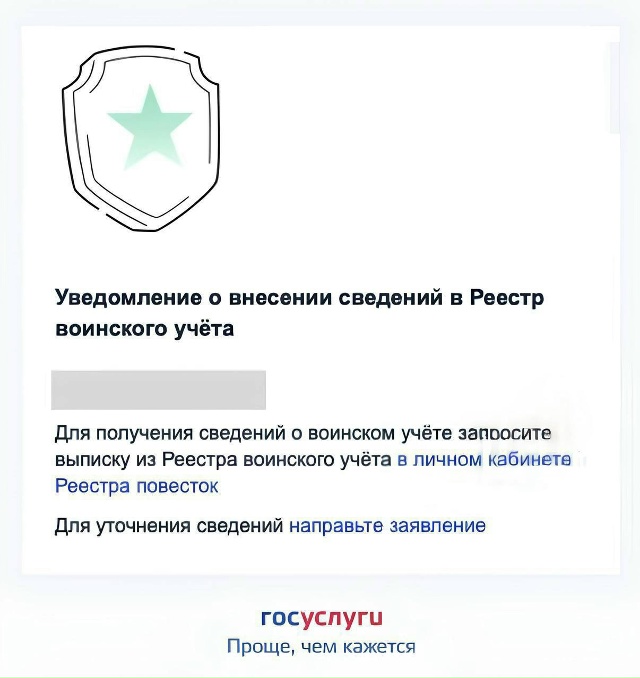 🫡 Жителям Самары и Самарской области начали приходит?...