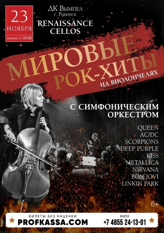 23 ноября! Это нельзя пропустить! Это нужно увидеть, усл?...