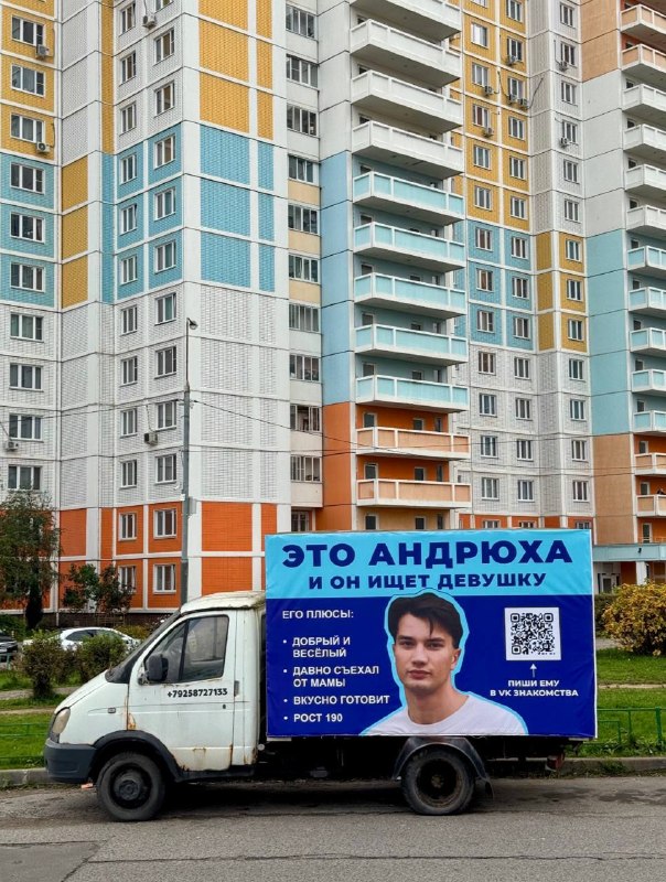 Ещё немного моей одинокой эры и мои подруги создадут мне анкету в VK Знакомствах и разместят её вмес