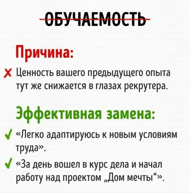 А что вы думаете на этот счёт
