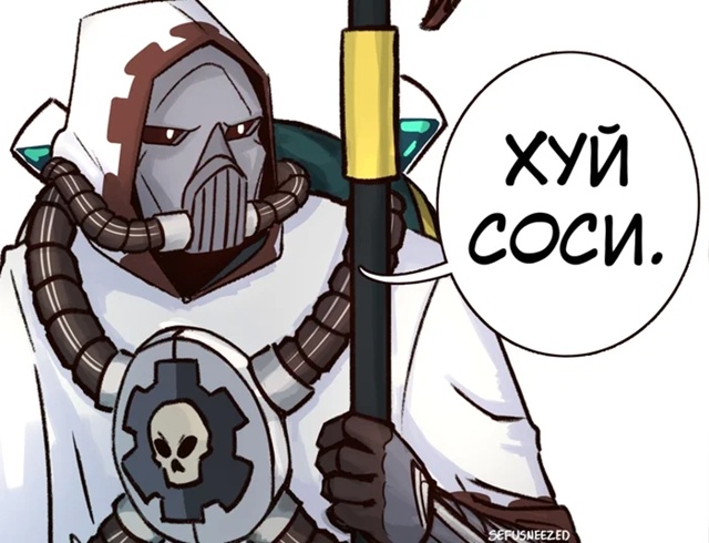 Сеттинг: Warhammer 40K
