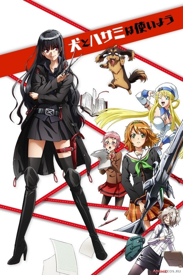 Опенинг и эндинг из аниме 