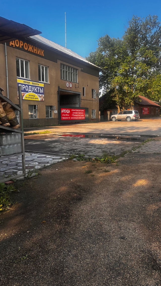 Опубликуйте, пожалуйста 🙏
Сегодня 17/07 в 7.50 Замечена п?...