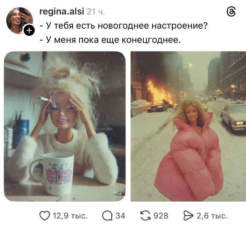 Девочки, кто из вас? 🤓