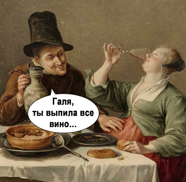 Мужчинам такую диету не понять