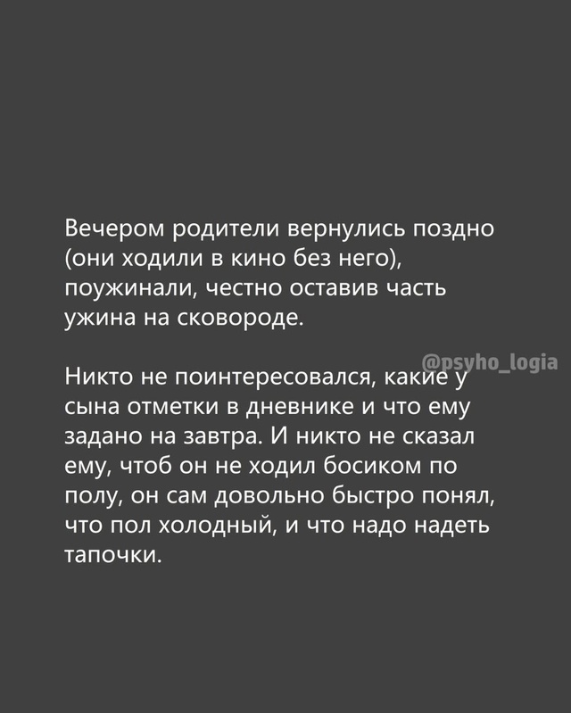 Иногда нужно услышать человека и сделать так, как он пр...