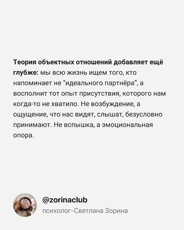 Правда жизни💔