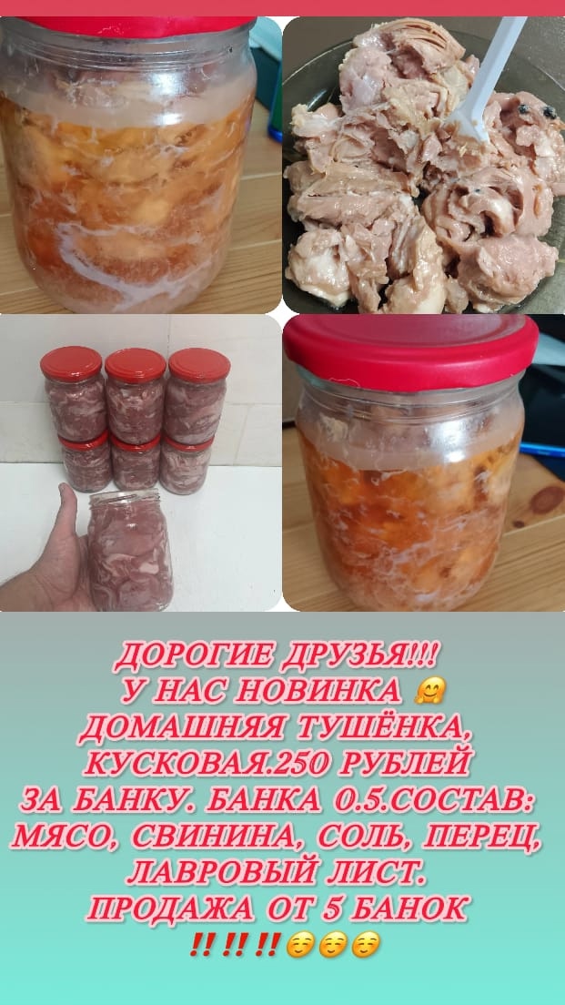 🛒 ЖДЕМ ВАШИХ ЗАКАЗОВ! 🛒
Бесплатная доставка + Оплата...