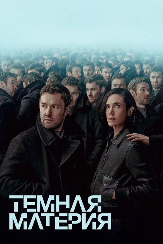 🎥 Пять сериалов про ИИ и технологии, которые можно посмотреть вместо «Черного зеркала»
Если хочется