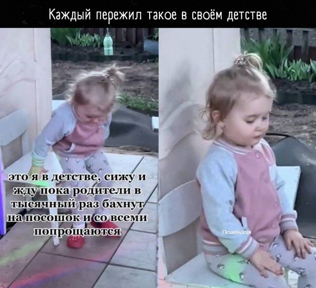 Ох, аж ностальгия началась 😅