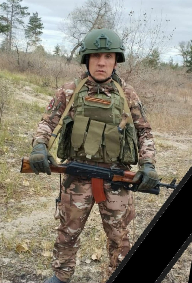 Прощание с Хан Александром Александровичем погибшим в...