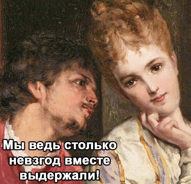 Девушки порой такие эгоистки