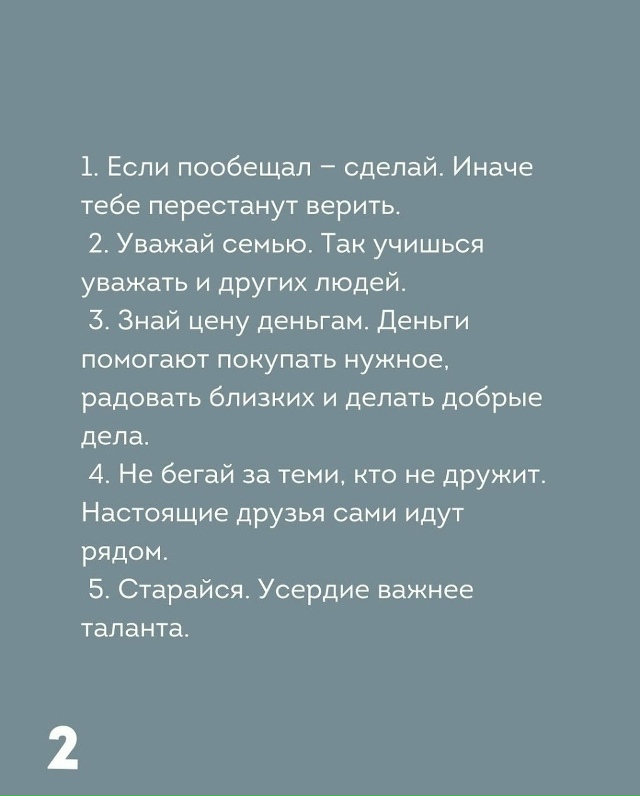 Доля правды в этом есть