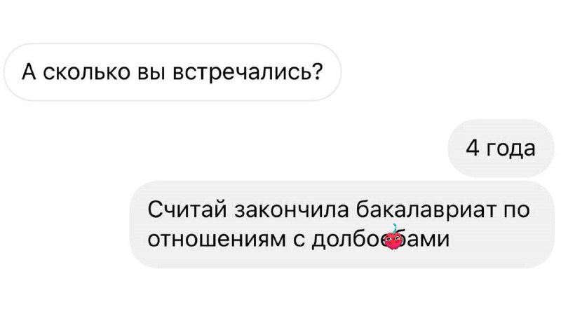 Девочки, кто из вас? 🤓