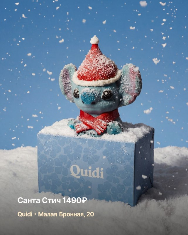 Московское медиа Restin MSK сделало подборку самых интересных десертов в московских заведениях. Прав