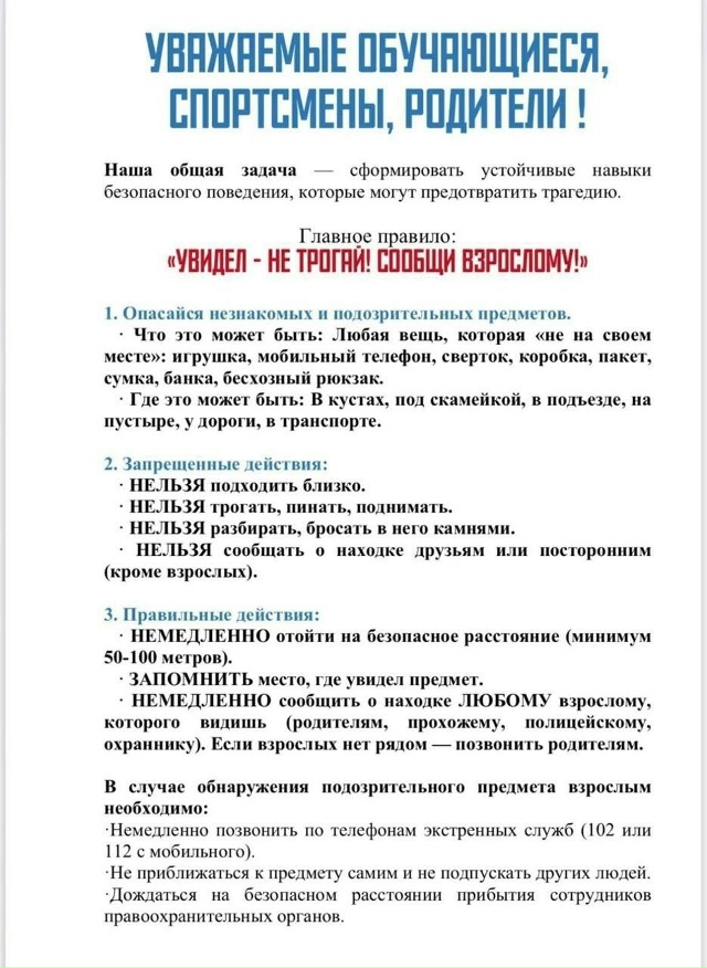 [id817972211|Смирнов Андрей]