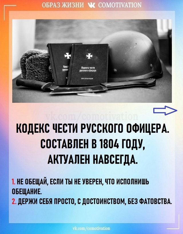 Всё остаётся важным. Ценности, неподвластные времени.