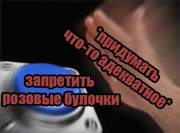 Безумные приколы
Депутат Государственной Думы Витали?...