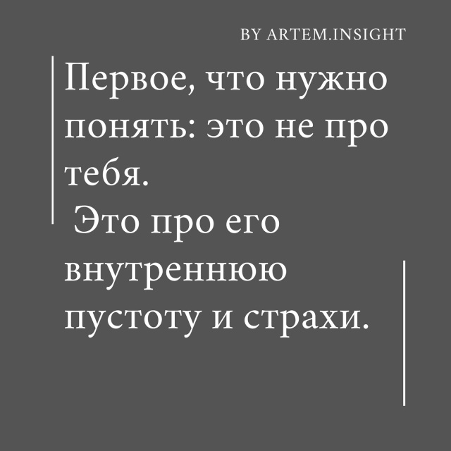 Если тебя сравнивают - тебя не выбирают👉
