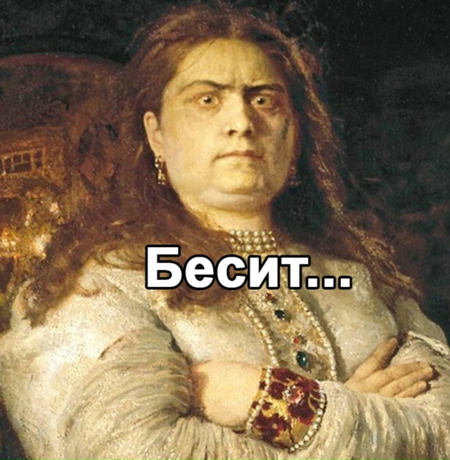 Согласны?