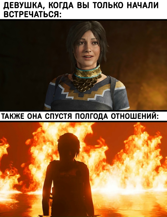 Уже можно показать свой настоящий характер...