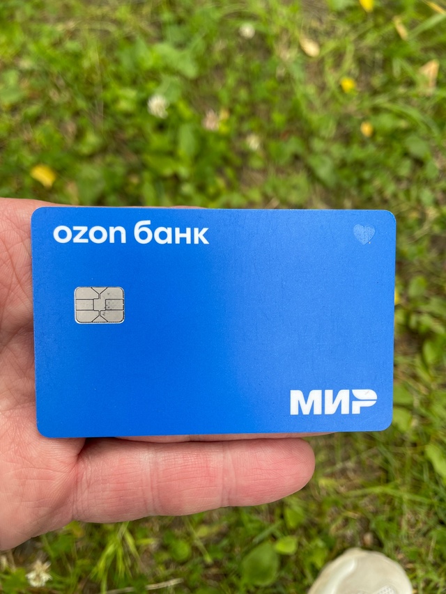 Найдена карта на 1 дачах, отдам владельцу.