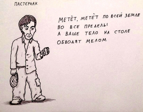 Пора придумать и свои стишки