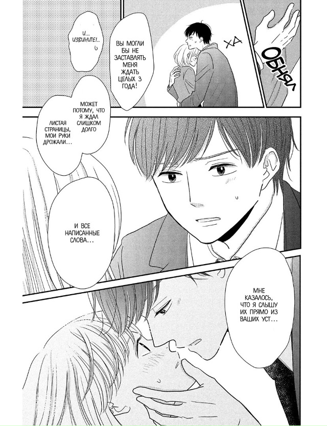 Из уст в уста
Сладких снов💖