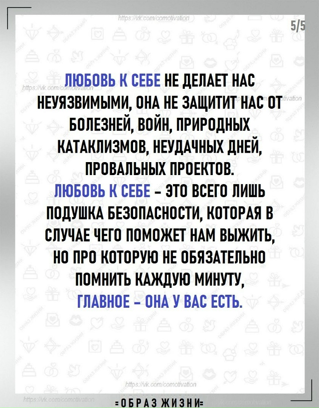 Сейчас все носятся с этой 