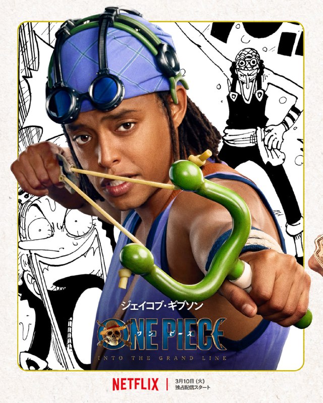 🏴‍☠️Новые постеры Мугивар ко второму сезону лайф-экшн сериала «Ван-Пис»
Премьера состоится 10 марта