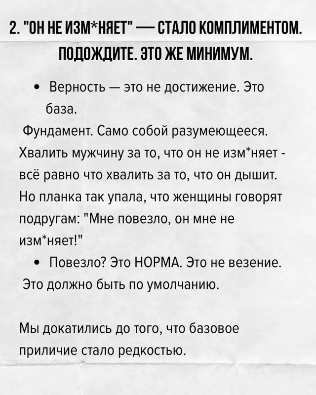 Стоит задуматься...