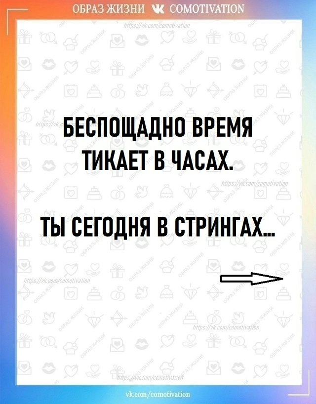 Осень...