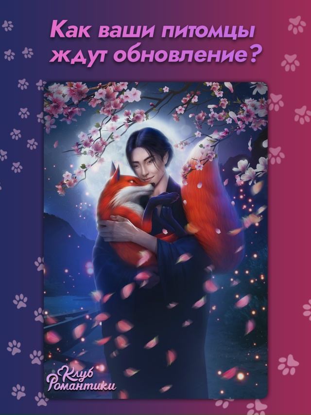 🕯 Осталось совсем немного до выхода новых глав! Очень ...