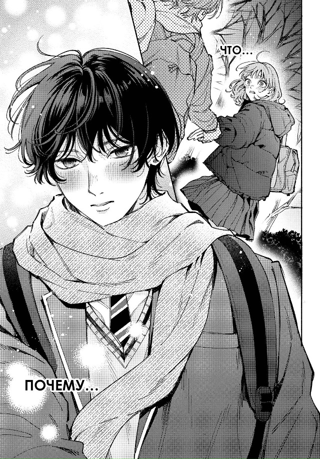 Застенчивый Валентин