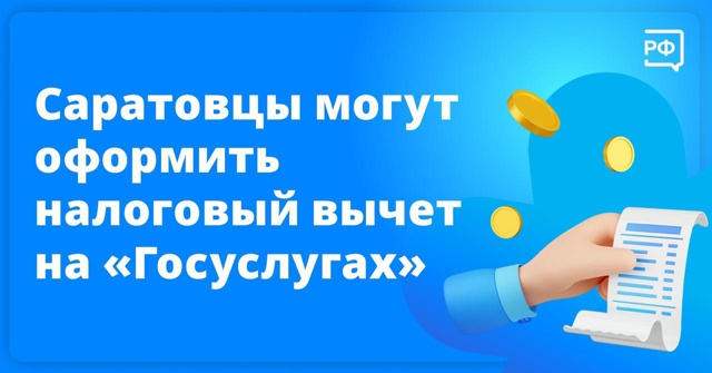 ?‍? На сайте «Госуслуги» в рамках федерального прое...