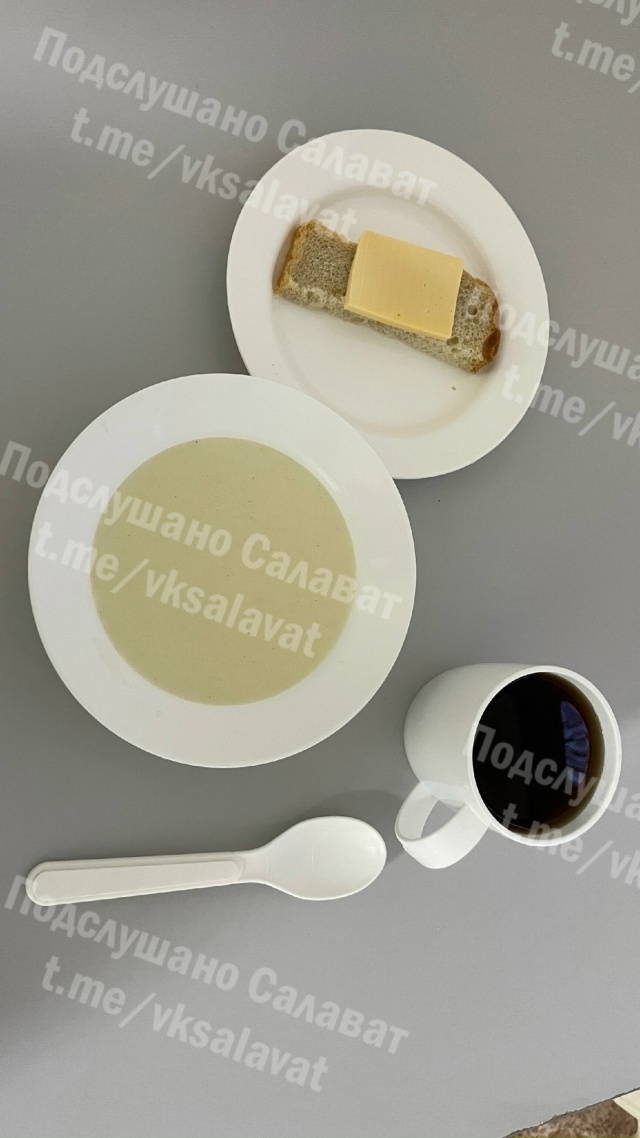 🍞🥗«Приезжайте отведать!»: Жительница Салавата пожал...