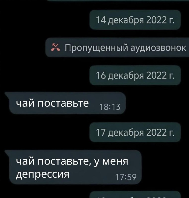 Чай снижает риск депрессии.
Учёные выяснили, что люди, которые регулярно пьют чай, реже сталкивают