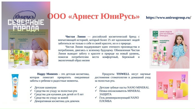 ⚡В рамках мероприятий по развитию индустрии детских т...