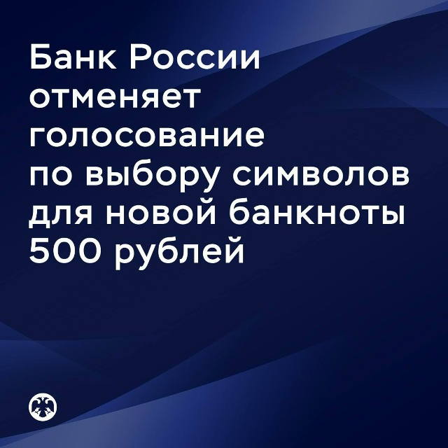 В Банке России столкнулись с большим количеством попы?...