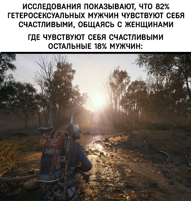 У каждого свой источник счастья