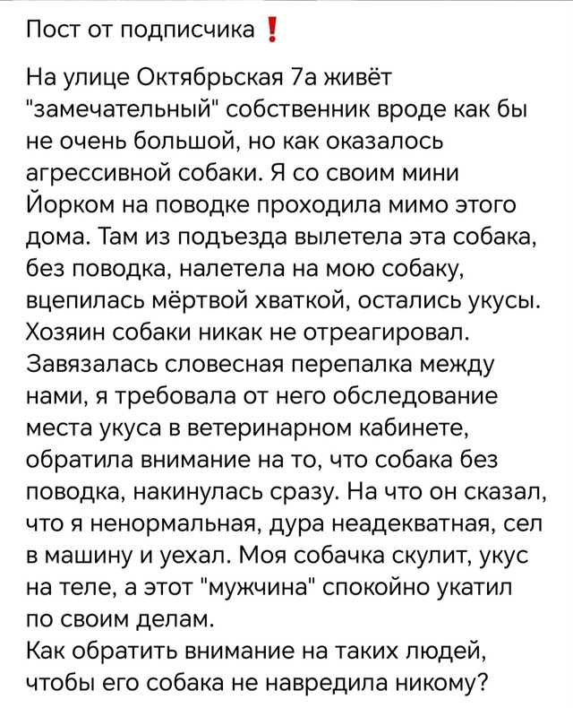 Наткнулась на данный пост в местном паблик, и возник во...