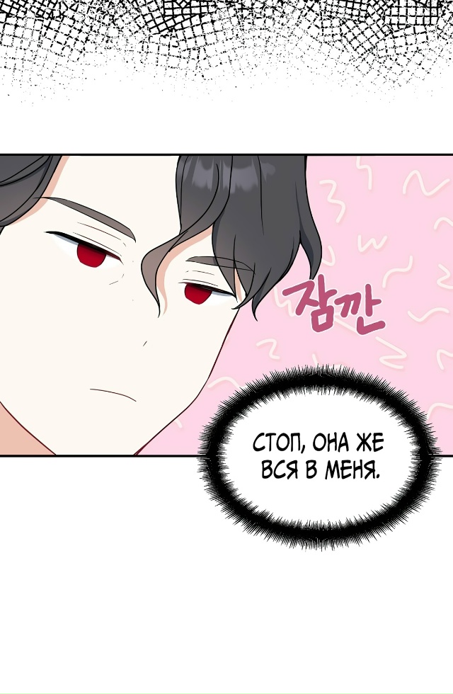 Я стала богатой аристократкой