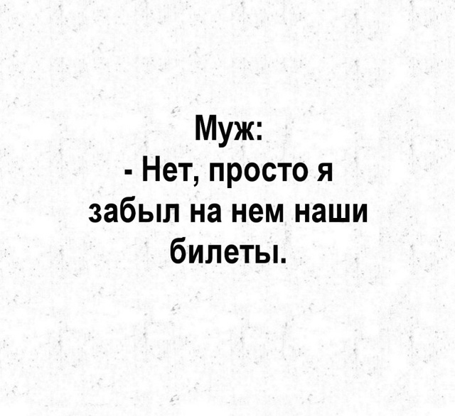 Ситуация: критическая 😁