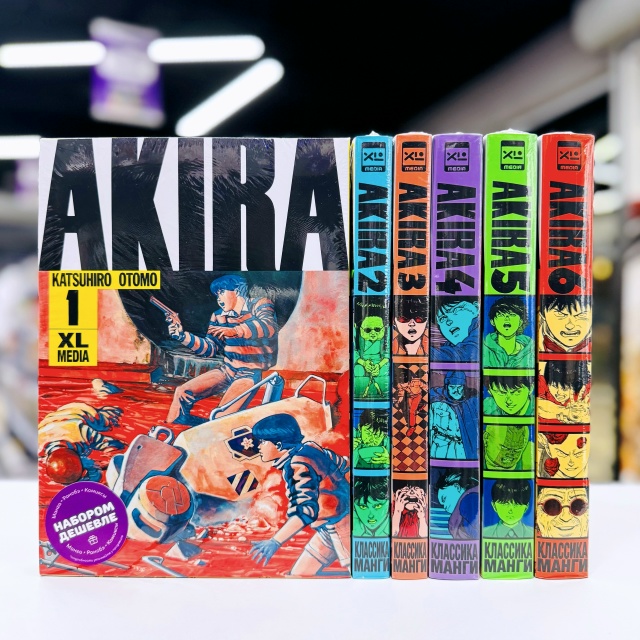 🏍Внимание, байкеры Нео-Токио! У нас СКИДКИ на «Акиру»! ...