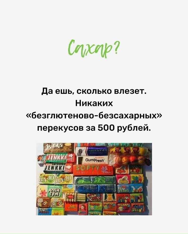 Проще
Пересылайте посты близким, ставьте реакции - это...
