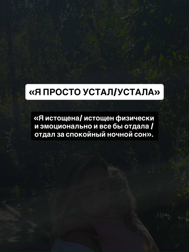 🙏Родитель, который растит ребёнка один - однозначно н?...
